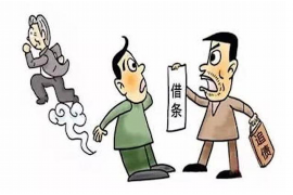 芗城讨债公司成功追讨回批发货款50万成功案例