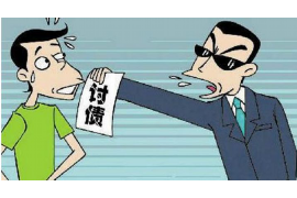 芗城工资清欠服务